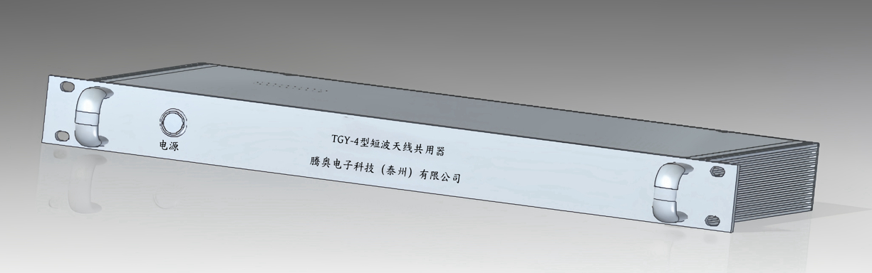HTX GY-04型 短波收信天线共用器